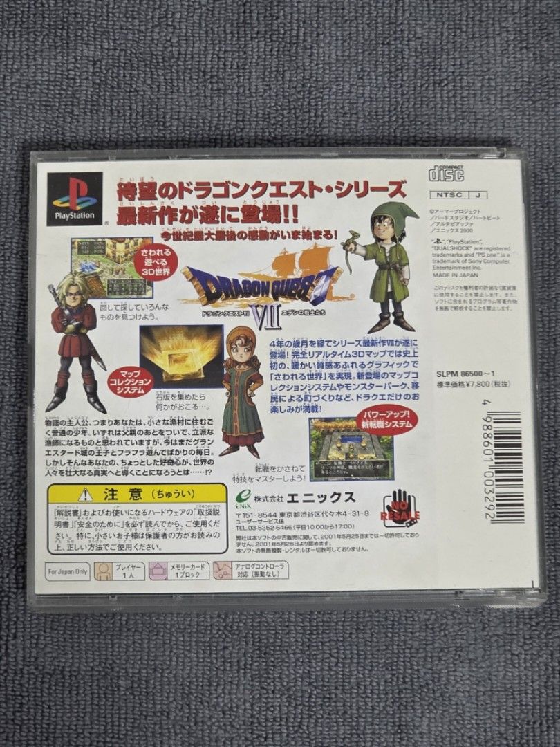 PS1 - Dragon Quest VII (Category: PlayStation) located in Legazpi City. Submitted by fnexpress (Listing ID 1463177910, Image 2). Description: Dragon Quest VII for Playstation 1 (PS1) *item is in JAPANESE ✅️ Complete with Manual (CIB) ✅️ Tested and working ✅️ Actual photo posted 📍Meetups: Legazpi City, Albay - SM Legazpi - Ayala Malls Legazpi - LCC Legazpi - UST Legazpi If buyer is outside of Legazpi City, item can be shipped via - J&T - LBC *shi