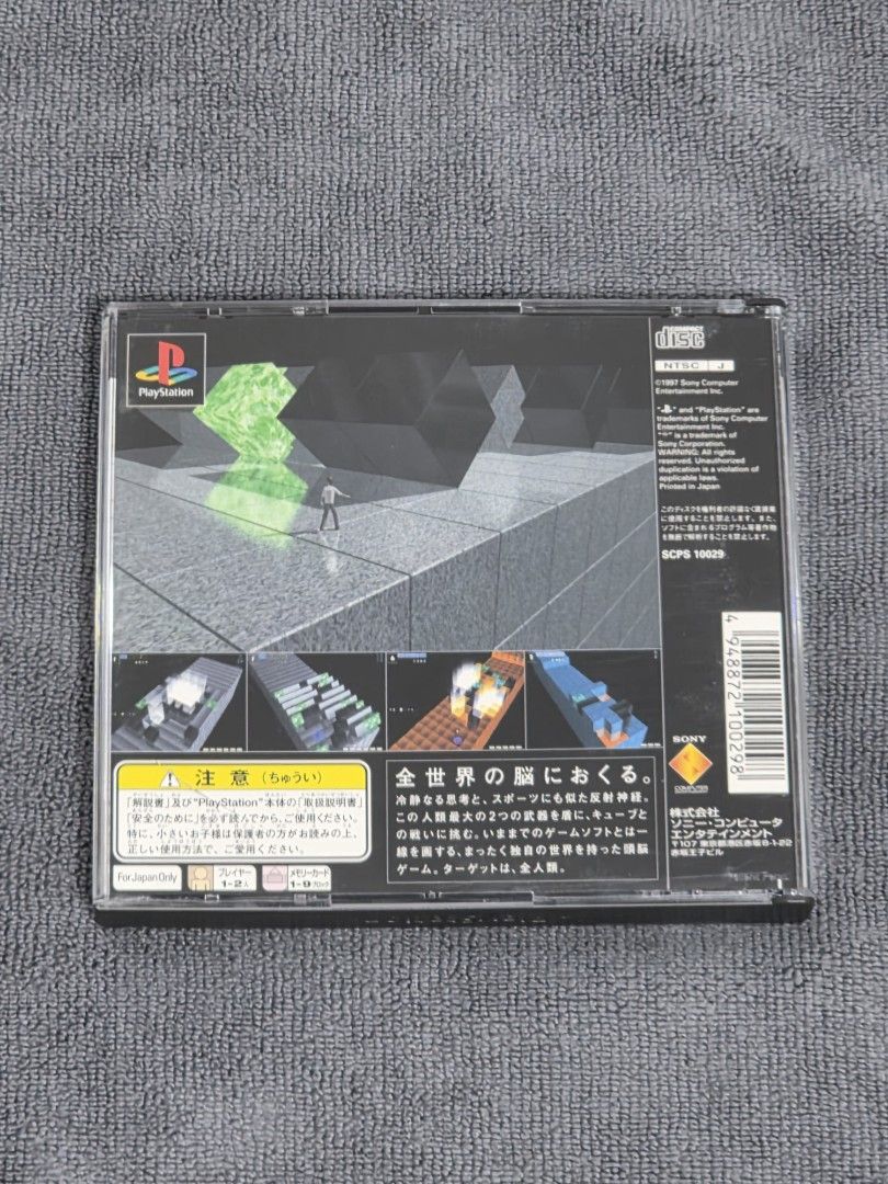 PS1 - Intelligent Qube (I.Q.) (Category: PlayStation) located in Legazpi City. Submitted by fnexpress (Listing ID 1463178536, Image 2). Description: Intelligent Qube (IQ) for Playstation 1 (PS1) *item is in JAPANESE ✅️ Complete with Manual (CIB) ✅️ Tested and working ✅️ Actual photo posted 📍Meetups: Legazpi City, Albay - SM Legazpi - Ayala Malls Legazpi - LCC Legazpi - UST Legazpi If buyer is outside of Legazpi City, item can be shipped via - J&