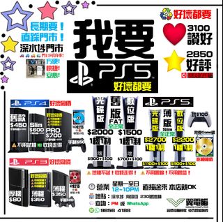 （分類：）位於 。 由 wingscomputer888 提交（商品編號 1214233336，圖片 1）。簡介： 。