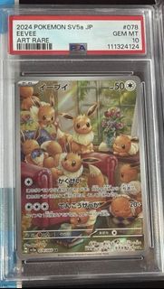(Category: ) located in . Submitted by pmsgmarketplace (Listing ID 1463198590, Image 1). Description: .