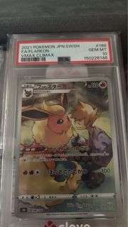 （分類：）位於 。 由 hifong2002 提交（商品編號 1463249020，圖片 1）。簡介： 。