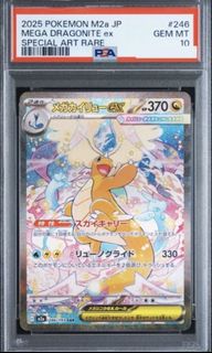(Category: ) located in . Submitted by s.ontcg (Listing ID 1463258122, Image 1). Description: .