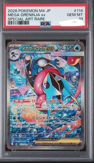 (Category: ) located in . Submitted by poke_hunt (Listing ID 1463198760, Image 1). Description: .