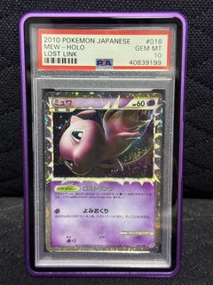 (Category: ) located in . Submitted by lowkeytcg (Listing ID 1463261065, Image 1). Description: .