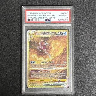 (Category: ) located in . Submitted by fishballtcg (Listing ID 1463130386, Image 1). Description: .