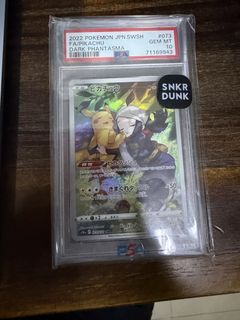 （分類：）位於 。 由 rmptpyrst5 提交（商品編號 1463239324，圖片 1）。簡介： 。