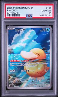 (Category: ) located in . Submitted by beehoonsoup (Listing ID 1463285594, Image 1). Description: .