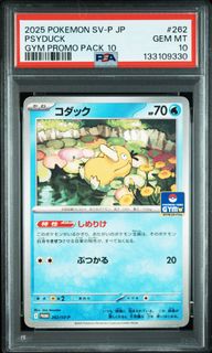 (Category: ) located in . Submitted by beehoonsoup (Listing ID 1463285524, Image 1). Description: .