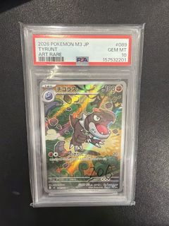 (Category: ) located in . Submitted by bubbayagatcg (Listing ID 1463148401, Image 1). Description: .