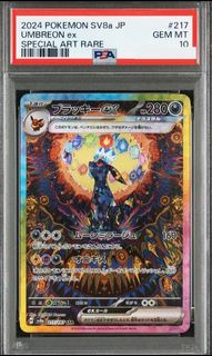 (Category: ) located in . Submitted by poke_hunt (Listing ID 1463196439, Image 1). Description: .