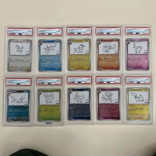 Yu nagaba pokemon 出售| 網上購買100+ 件Yu nagaba pokemon