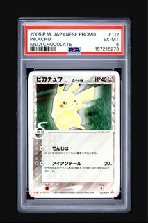 （分類：）位於 。 由 pokemon.chowow 提交（商品編號 1463241319，圖片 1）。簡介： 。