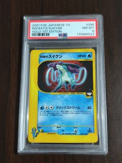 (Category: ) located in . Submitted by echotcg (Listing ID 1463283396, Image 1). Description: .
