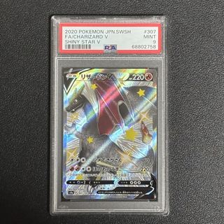 (Category: ) located in . Submitted by fishballtcg (Listing ID 1463132157, Image 1). Description: .