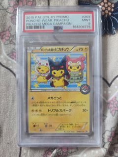 （分類：）位於 。 由 vintage-tcg 提交（商品編號 1463164812，圖片 1）。簡介： 。
