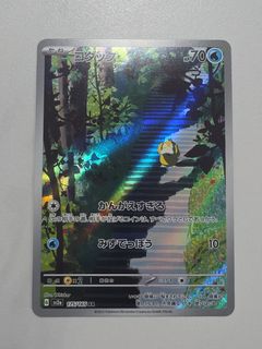 (Category: ) located in . Submitted by ianchuama (Listing ID 1463184373, Image 1). Description: .