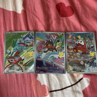 （分類：）位於 。 由 toreba_onlyone 提交（商品編號 1463190070，圖片 1）。簡介： 。