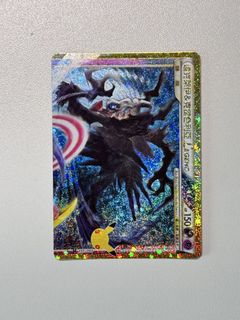 （分類：）位於 。 由 a.s.tore 提交（商品編號 1463134726，圖片 1）。簡介： 。