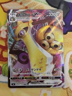 （分類：）位於 。 由 kc.ptcg 提交（商品編號 1463294204，圖片 1）。簡介： 。