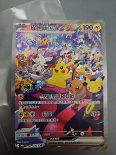 （分類：）位於 。 由 jccs123 提交（商品編號 1463218033，圖片 1）。簡介： 。