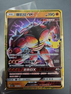 （分類：）位於 。 由 jccs123 提交（商品編號 1463219375，圖片 1）。簡介： 。