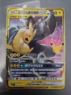 （分類：）位於 。 由 jccs123 提交（商品編號 1463220121，圖片 1）。簡介： 。
