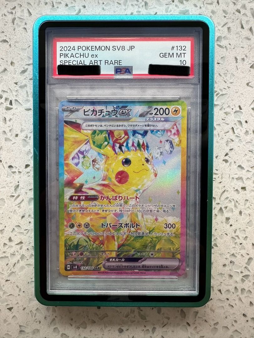 PTCG Pokémon Card PSA10 太晶比卡超 SV8 132/106 SAR 回頭超 Pikachu ex Special Art Rare 超電突圍 Surge Breaker （分類：鑑定單卡）位於 Hong Kong。 由 errrrric_t 提交（商品編號 1463144136，圖片 1）。簡介： PTCG Pokémon Card PSA10 太晶比卡超 SV8 132/106 SAR 回頭超 Pikachu ex Special Art Rare 超電突圍 Surge Breaker。