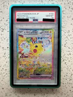 （分類：）位於 。 由 errrrric_t 提交（商品編號 1463144136，圖片 1）。簡介： 。