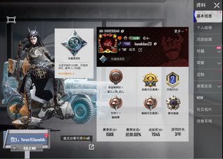 （分類：）位於 。 由 szelon0 提交（商品編號 1463263205，圖片 1）。簡介： 。