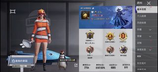 （分類：）位於 。 由 mcyuus 提交（商品編號 1463264515，圖片 1）。簡介： 。