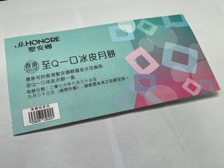 （分類：）位於 。 由 matthew_ng87 提交（商品編號 1463128042，圖片 1）。簡介： 。