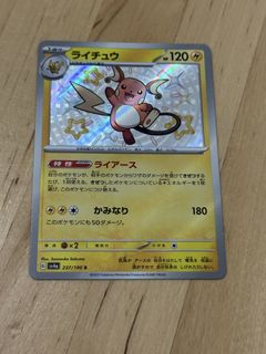 （分類：）位於 。 由 curtis_2046 提交（商品編號 1463282683，圖片 1）。簡介： 。