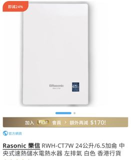 （分類：）位於 。 由 tyyll 提交（商品編號 1463197217，圖片 1）。簡介： 。