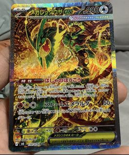 (Category: ) located in . Submitted by sg.laptop (Listing ID 1463273363, Image 1). Description: .