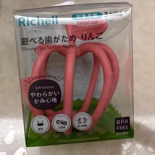 （分類：）位於 。 由 chanhyrene09135 提交（商品編號 1463132798，圖片 1）。簡介： 。
