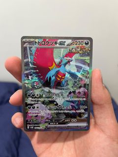 (Category: ) located in . Submitted by mactcg (Listing ID 1463229464, Image 1). Description: .