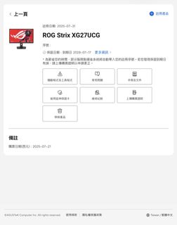 由 handsome.guy123 (刊登 ID 1463182481，圖片 1) 提交，位於 的 (類別：)，說明：。