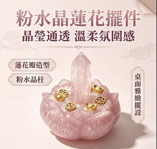 （分類：）位於 。 由 rosepetals.lovespells 提交（商品編號 1463228844，圖片 1）。簡介： 。
