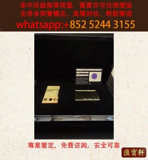 （分類：）位於 。 由 cosmicfire_046afc 提交（商品編號 1463153420，圖片 1）。簡介： 。