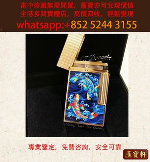 （分類：）位於 。 由 cosmicfire_046afc 提交（商品編號 1463154578，圖片 1）。簡介： 。