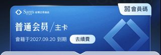 （分類：）位於 。 由 u91wyh 提交（商品編號 1463242527，圖片 1）。簡介： 。