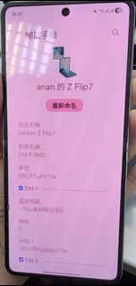 （分類：）位於 。 由 510047 提交（商品編號 1463205299，圖片 1）。簡介： 。