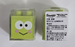 （分類：）位於 。 由 keroppi1105 提交（商品編號 1463318139，圖片 1）。簡介： 。