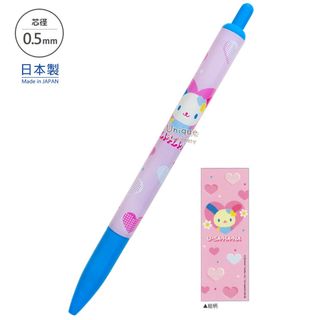 （分類：）位於 。 由 unique_stationery 提交（商品編號 1463218305，圖片 1）。簡介： 。