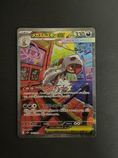 (Category: ) located in . Submitted by 02jaredta81143 (Listing ID 1463268186, Image 1). Description: .