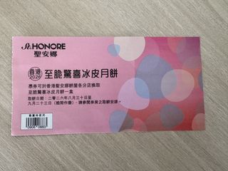 （分類：）位於 。 由 jarvanchan 提交（商品編號 1463276140，圖片 1）。簡介： 。