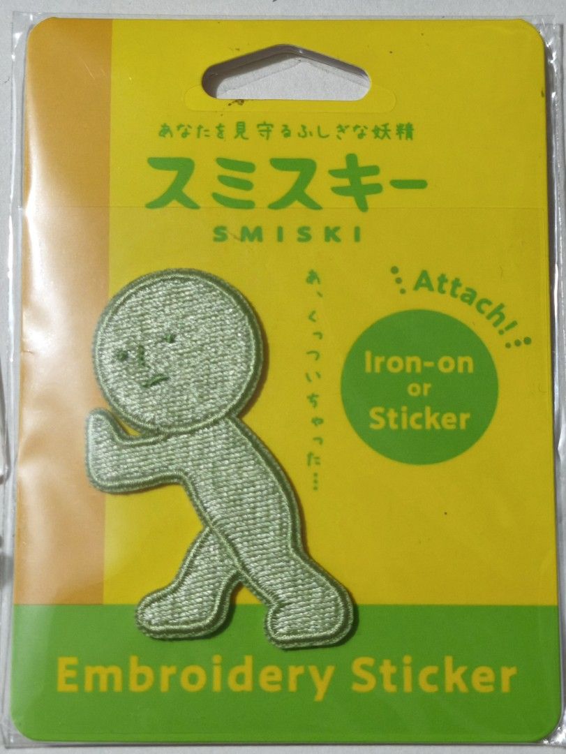 Smiski Patch - Pushing (Category: Designer & Blind Box Toys) located in Makati City. Submitted by bluetheaspin (Listing ID 1463282209, Image 1). Description: .