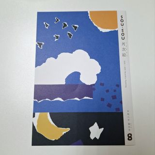 （分類：）位於 。 由 sakura0401 提交（商品編號 1463130213，圖片 1）。簡介： 。