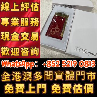 （分類：）位於 。 由 wa52190813 提交（商品編號 1463238618，圖片 1）。簡介： 。