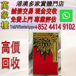 （分類：）位於 。 由 silverfish_d1a679 提交（商品編號 1463145515，圖片 1）。簡介： 。